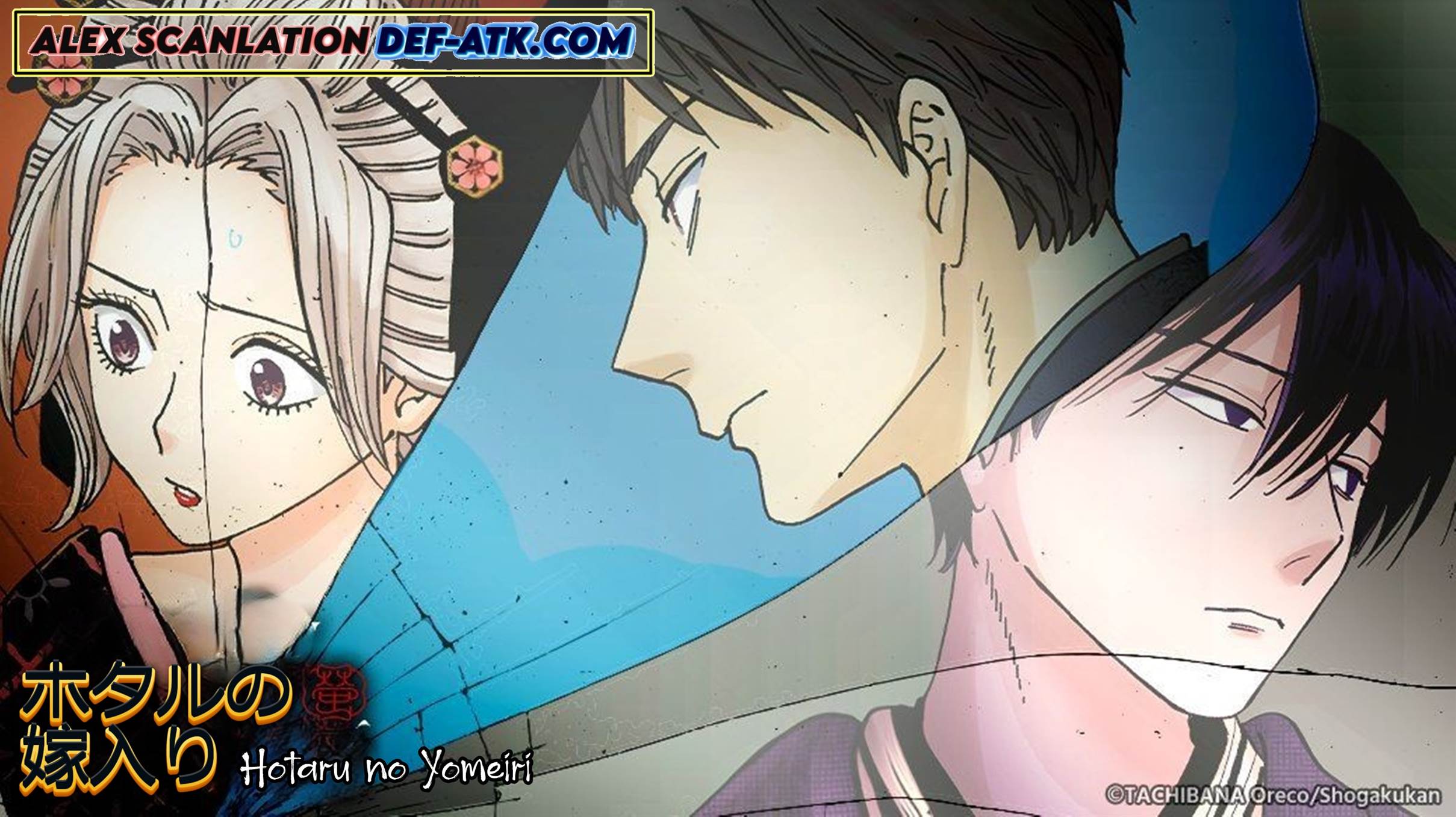 Hotaru no Yomeiri - Chapter 25 4 Hotaru no Yomeiri - Chapter 25 4