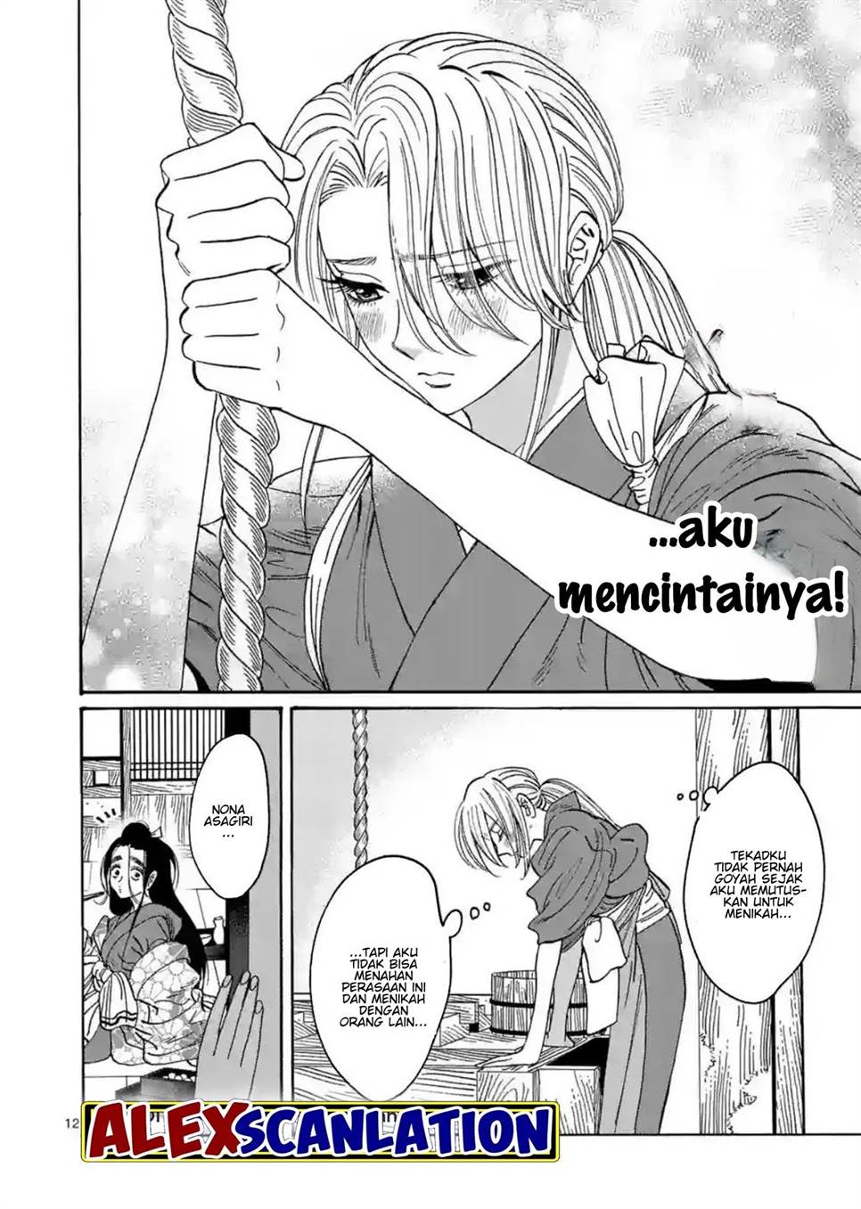 Hotaru no Yomeiri - Chapter 30 14