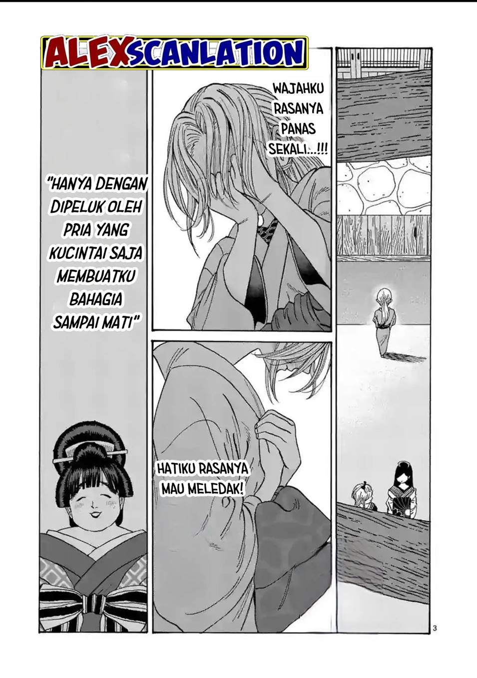 Hotaru no Yomeiri - Chapter 30 4
