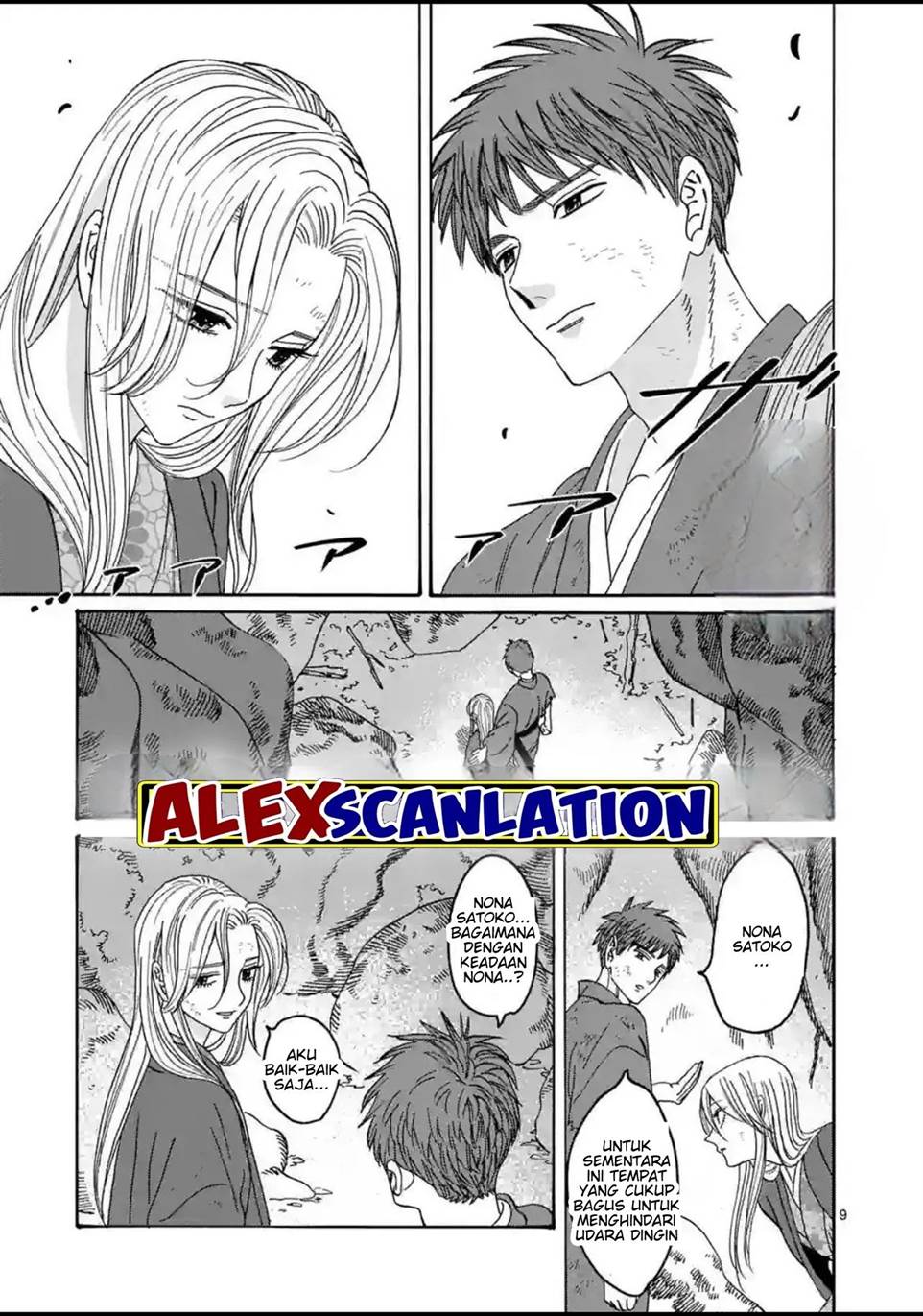 Hotaru no Yomeiri - Chapter 31 11 Hotaru no Yomeiri - Chapter 31 11