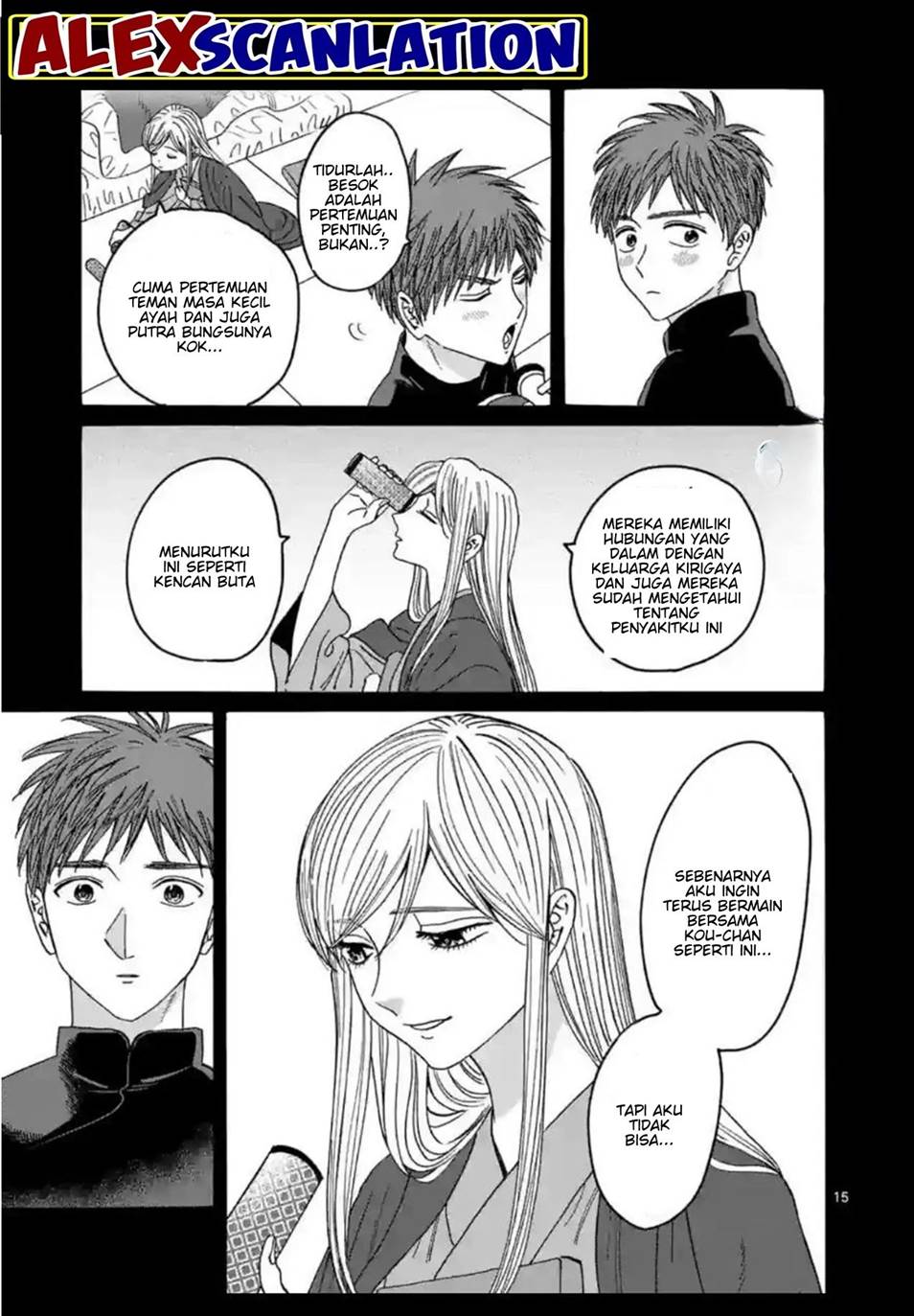Hotaru no Yomeiri - Chapter 31 17 Hotaru no Yomeiri - Chapter 31 17