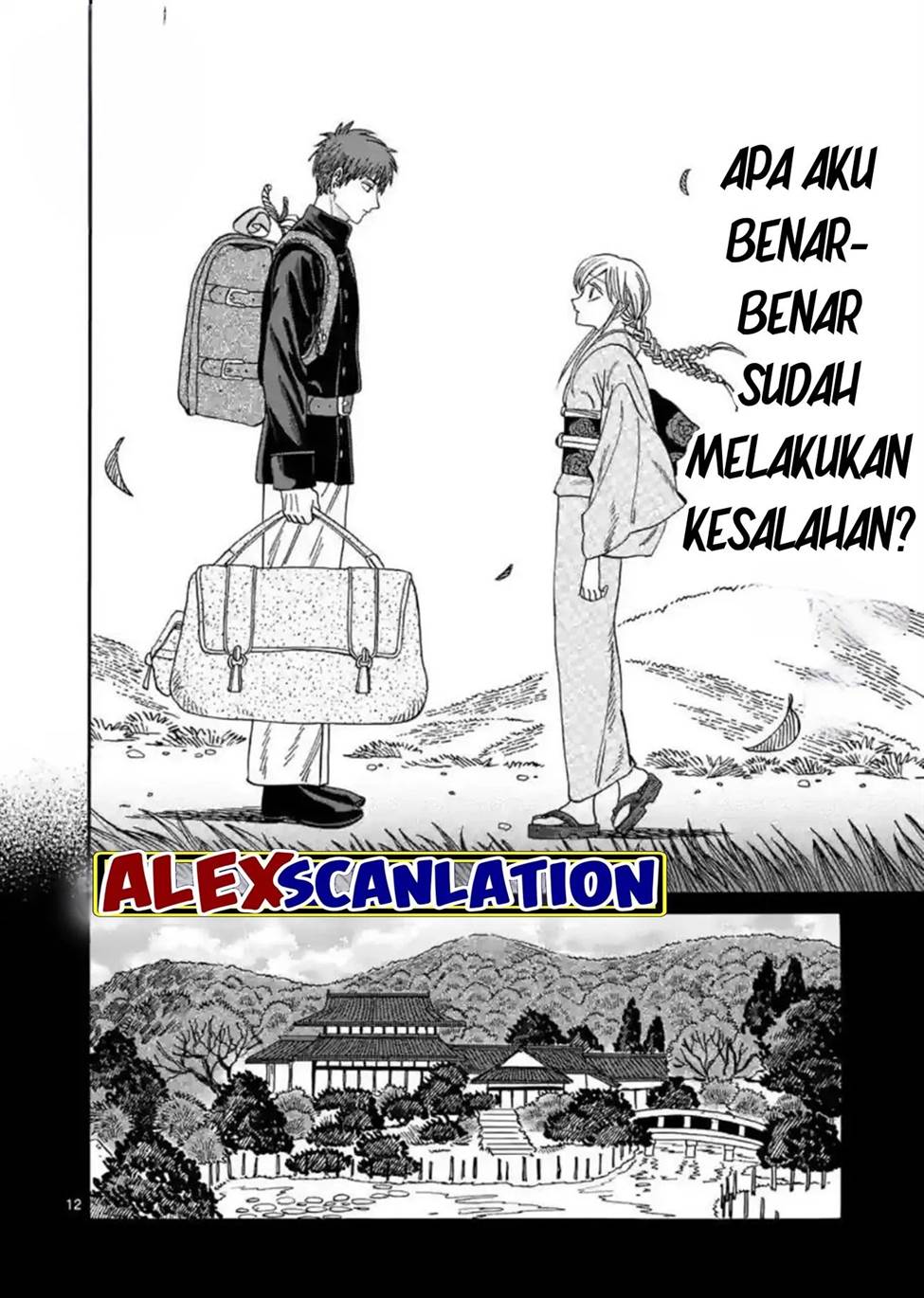Hotaru no Yomeiri - Chapter 31 14 Hotaru no Yomeiri - Chapter 31 14