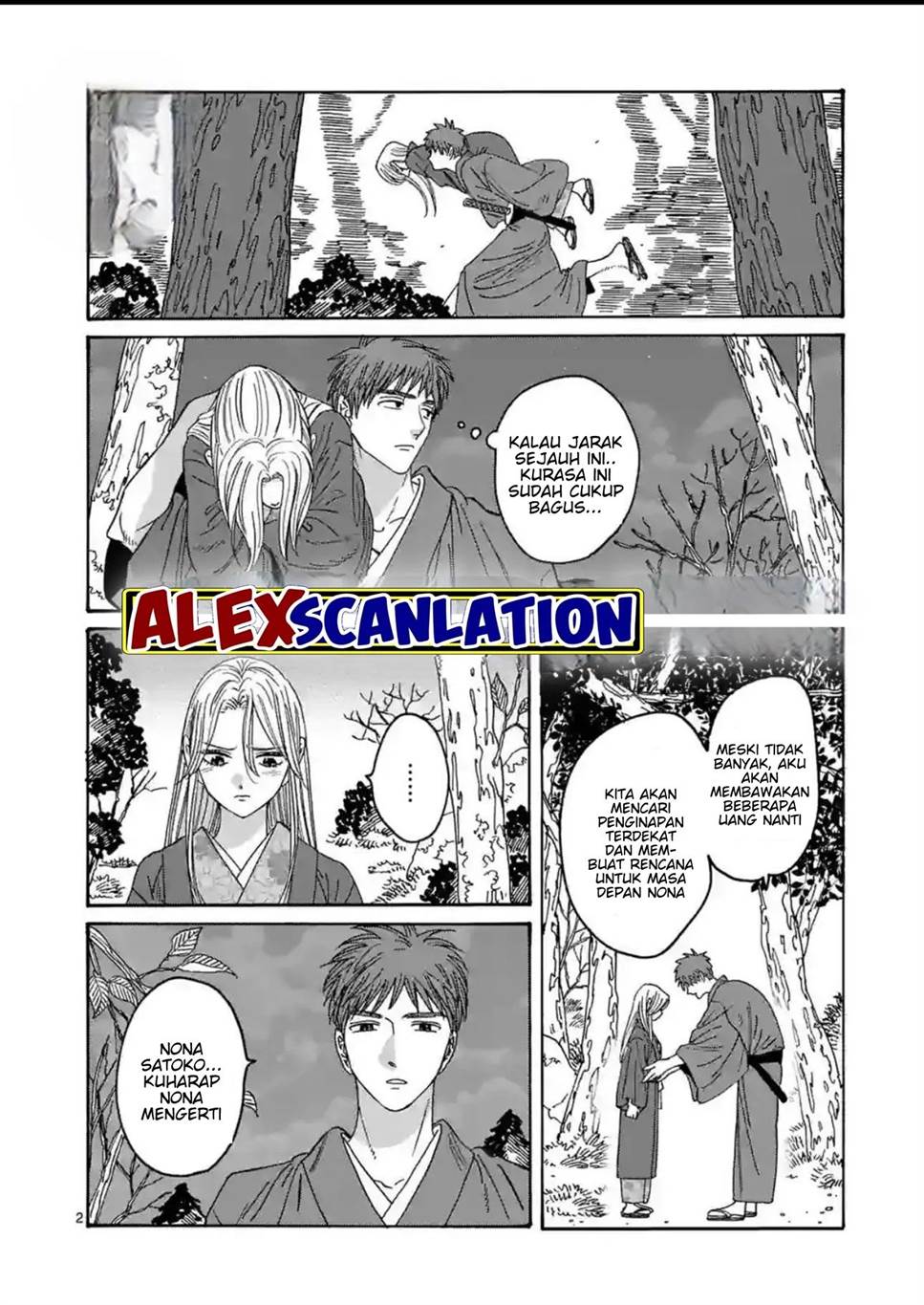 Hotaru no Yomeiri - Chapter 31 4 Hotaru no Yomeiri - Chapter 31 4