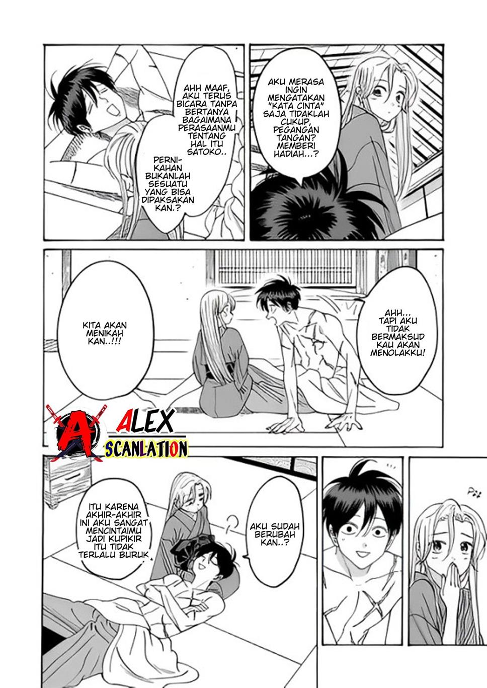 Hotaru no Yomeiri - Chapter 36 14
