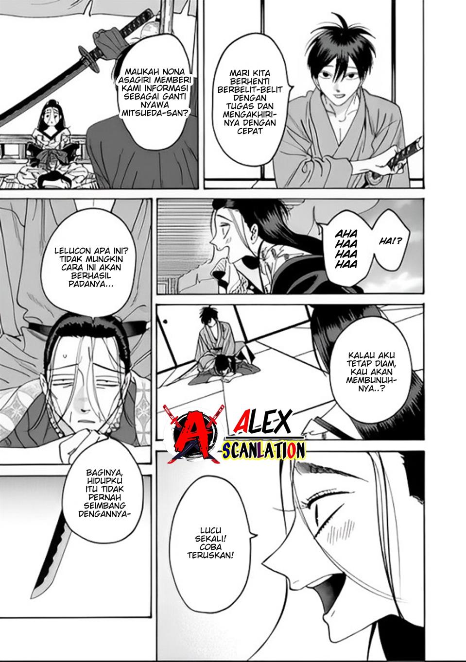 Hotaru no Yomeiri - Chapter 37 17 Hotaru no Yomeiri - Chapter 37 17