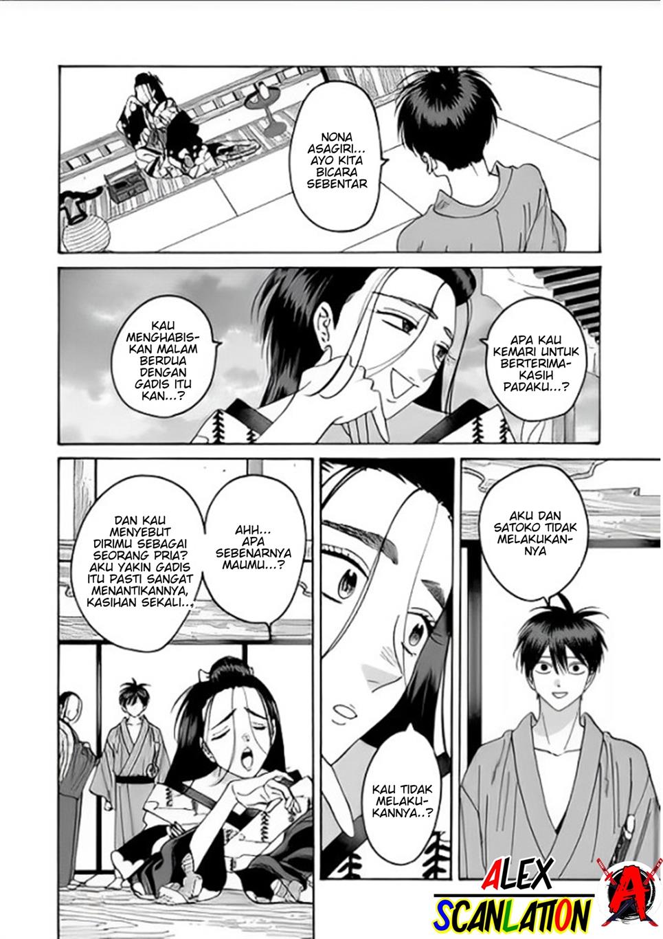 Hotaru no Yomeiri - Chapter 37 14 Hotaru no Yomeiri - Chapter 37 14