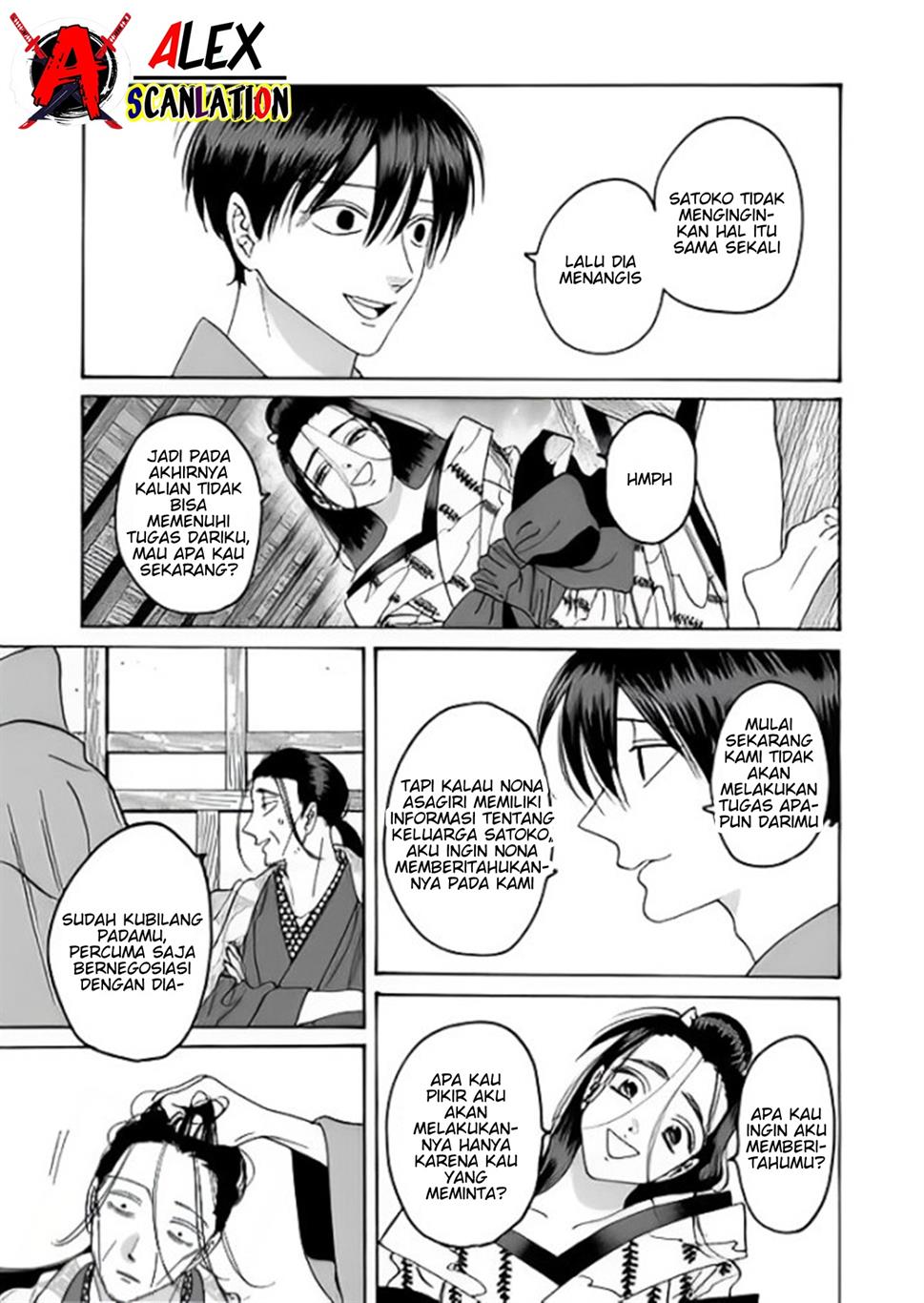 Hotaru no Yomeiri - Chapter 37 15 Hotaru no Yomeiri - Chapter 37 15