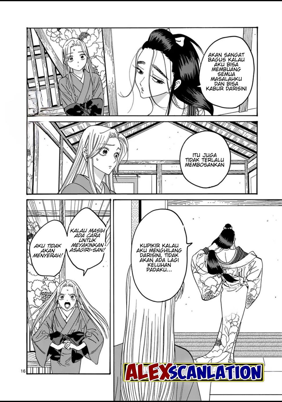 Hotaru no Yomeiri - Chapter 34 18