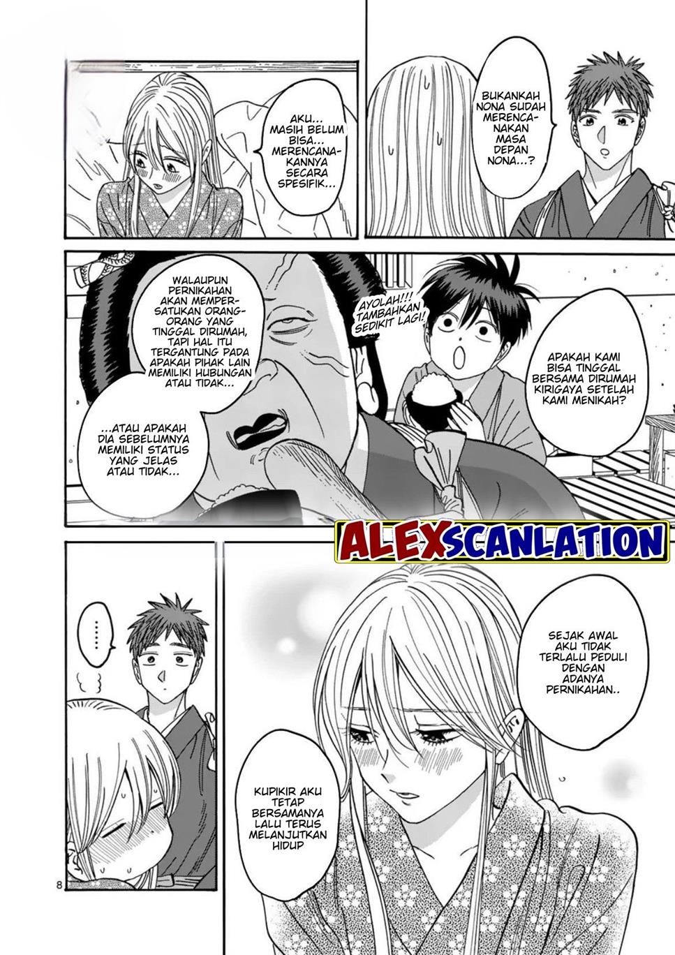 Hotaru no Yomeiri - Chapter 34 10