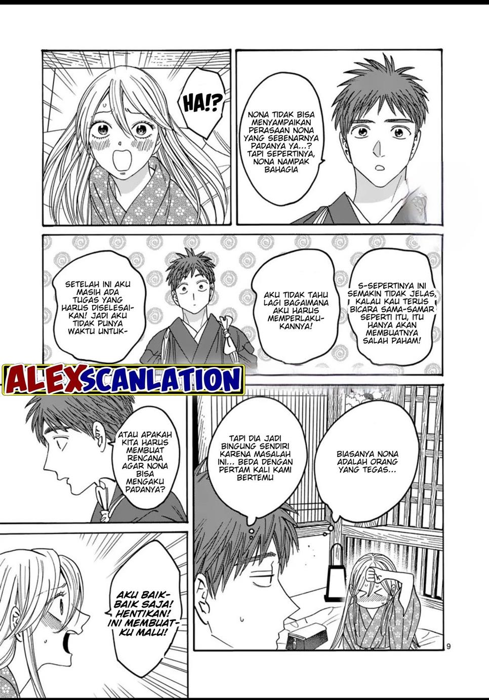 Hotaru no Yomeiri - Chapter 34 11