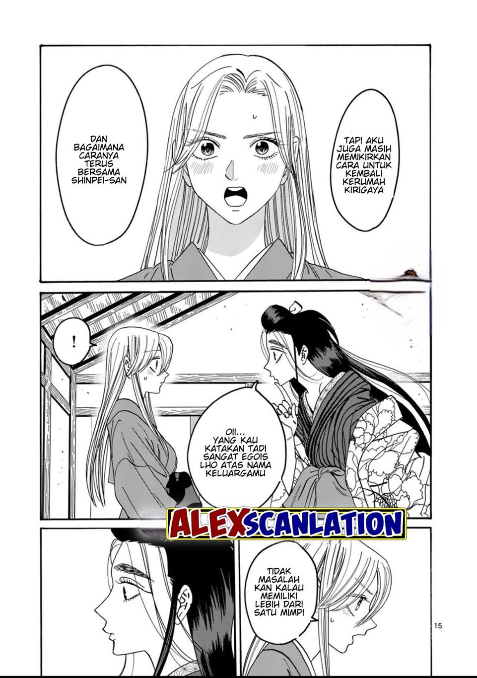 Hotaru no Yomeiri - Chapter 34 17