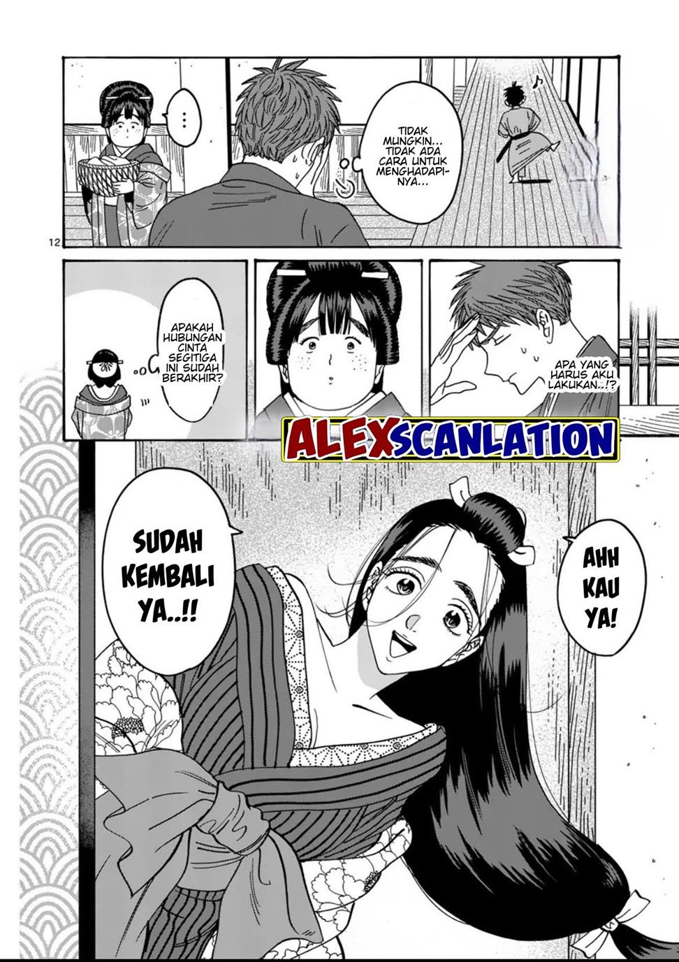 Hotaru no Yomeiri - Chapter 34 14