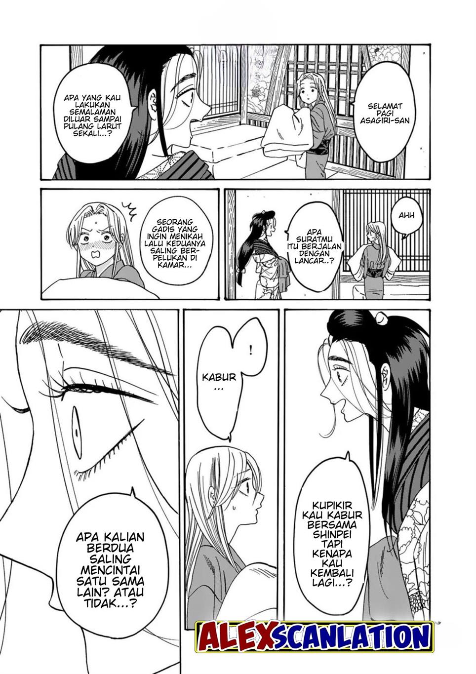 Hotaru no Yomeiri - Chapter 34 15