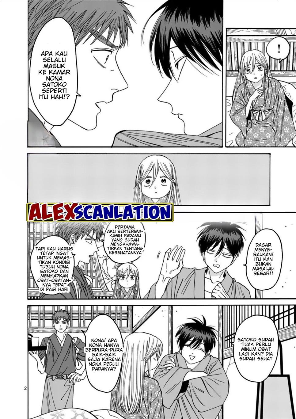 Hotaru no Yomeiri - Chapter 34 4