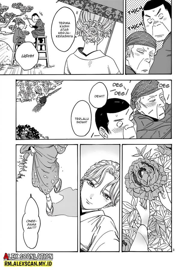 Hotaru no Yomeiri - Chapter 1 8 Hotaru no Yomeiri - Chapter 1 8
