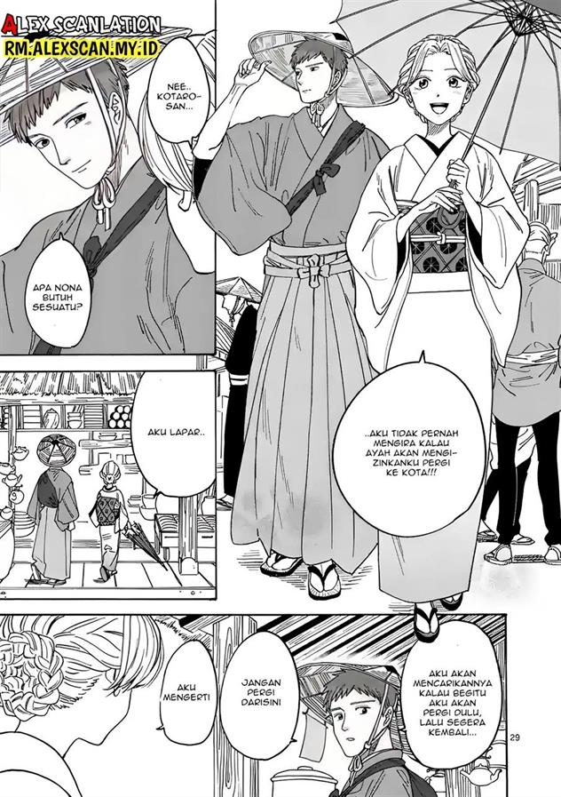 Hotaru no Yomeiri - Chapter 1 34 Hotaru no Yomeiri - Chapter 1 34