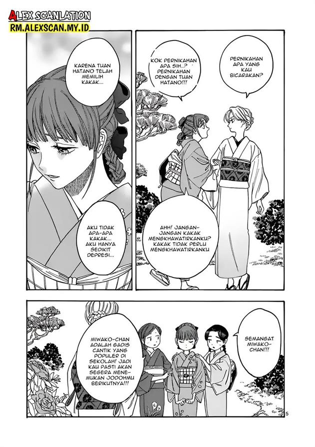 Hotaru no Yomeiri - Chapter 1 10 Hotaru no Yomeiri - Chapter 1 10
