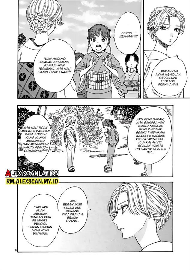 Hotaru no Yomeiri - Chapter 1 11 Hotaru no Yomeiri - Chapter 1 11