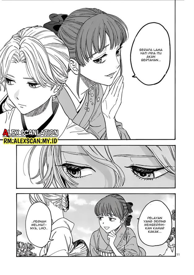Hotaru no Yomeiri - Chapter 1 16 Hotaru no Yomeiri - Chapter 1 16