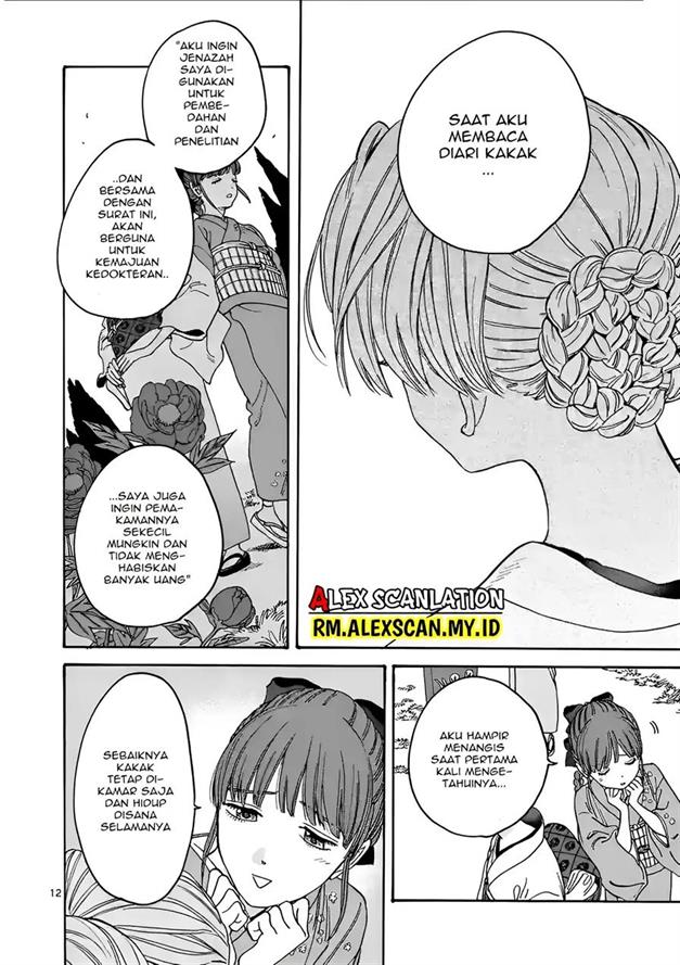 Hotaru no Yomeiri - Chapter 1 17 Hotaru no Yomeiri - Chapter 1 17