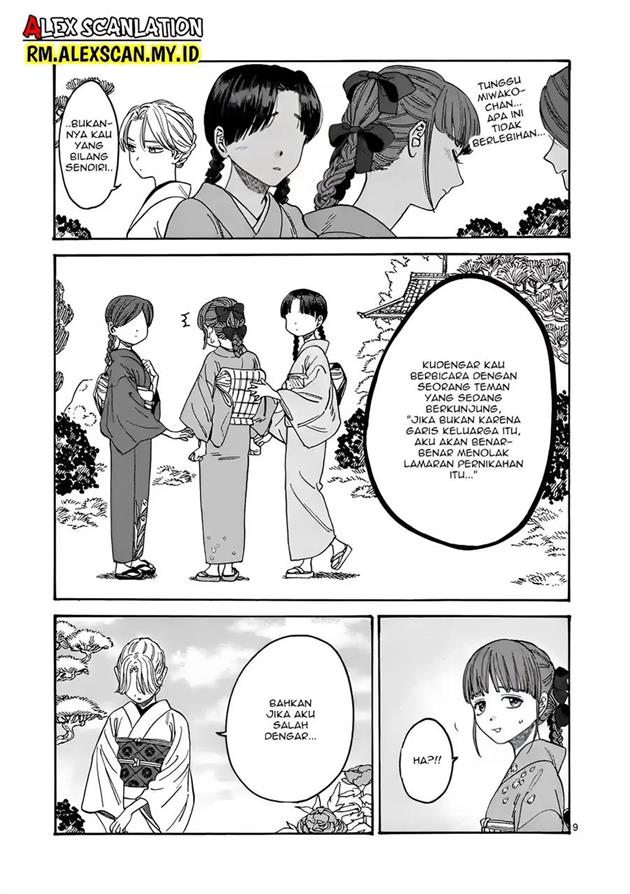 Hotaru no Yomeiri - Chapter 1 14 Hotaru no Yomeiri - Chapter 1 14