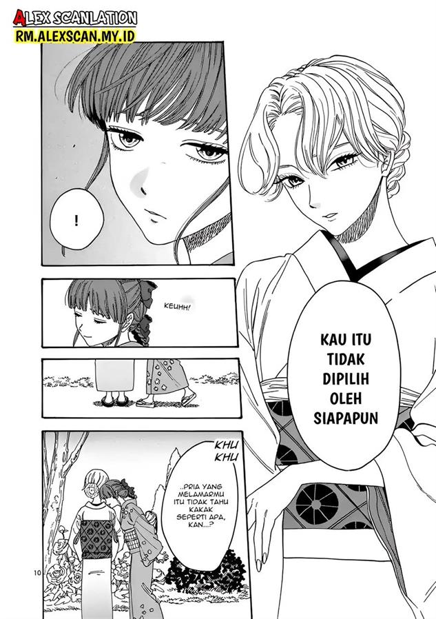 Hotaru no Yomeiri - Chapter 1 15 Hotaru no Yomeiri - Chapter 1 15