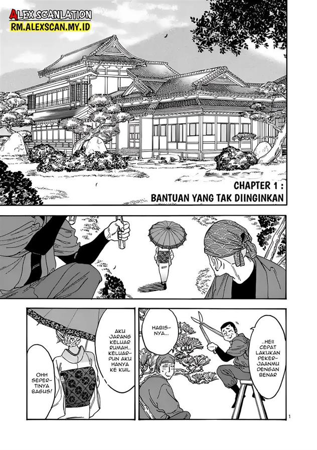 Hotaru no Yomeiri - Chapter 1 6 Hotaru no Yomeiri - Chapter 1 6