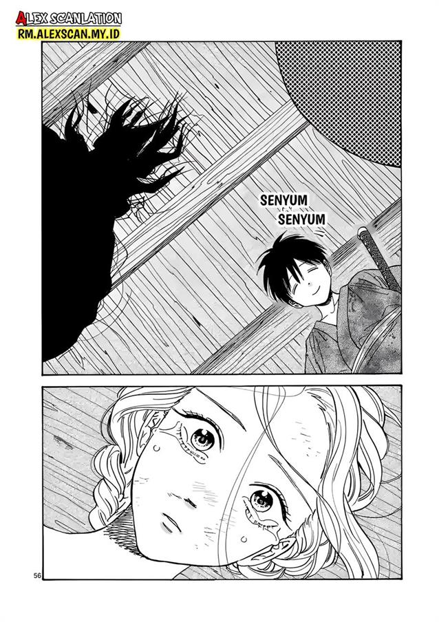 Hotaru no Yomeiri - Chapter 1 60 Hotaru no Yomeiri - Chapter 1 60