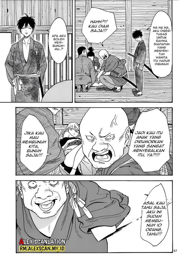 Hotaru no Yomeiri - Chapter 1 61 Hotaru no Yomeiri - Chapter 1 61