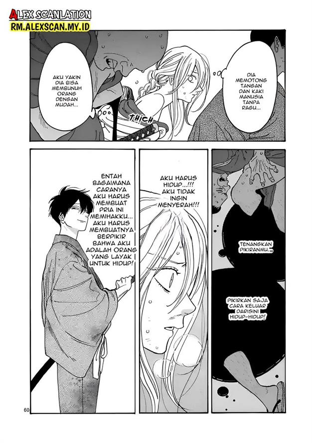 Hotaru no Yomeiri - Chapter 1 64 Hotaru no Yomeiri - Chapter 1 64