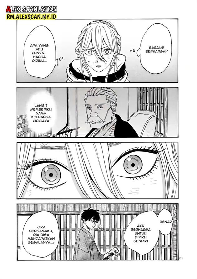 Hotaru no Yomeiri - Chapter 1 65 Hotaru no Yomeiri - Chapter 1 65