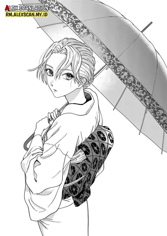 Hotaru no Yomeiri - Chapter 1 7 Hotaru no Yomeiri - Chapter 1 7