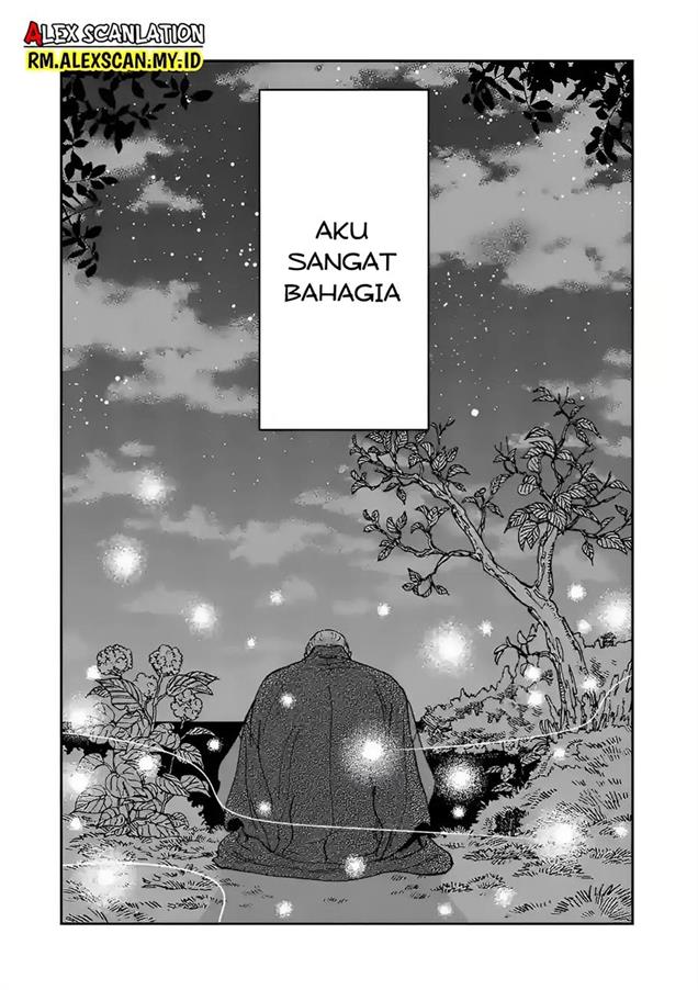Hotaru no Yomeiri - Chapter 1 4 Hotaru no Yomeiri - Chapter 1 4