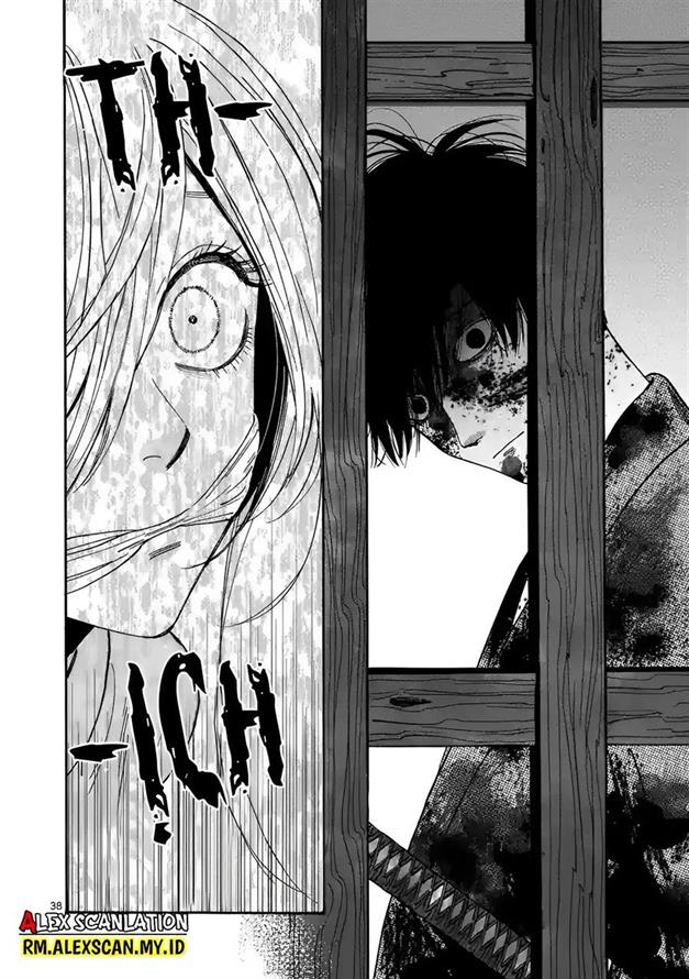 Hotaru no Yomeiri - Chapter 1 42 Hotaru no Yomeiri - Chapter 1 42