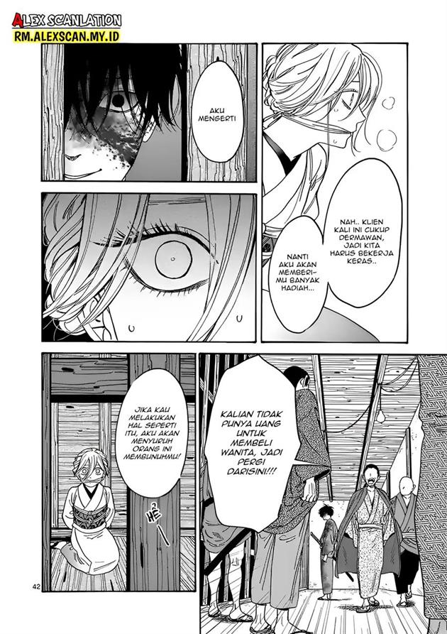 Hotaru no Yomeiri - Chapter 1 46 Hotaru no Yomeiri - Chapter 1 46