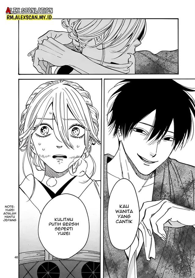 Hotaru no Yomeiri - Chapter 1 50 Hotaru no Yomeiri - Chapter 1 50