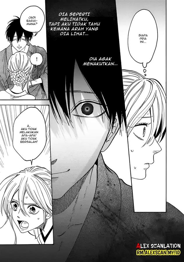 Hotaru no Yomeiri - Chapter 1 51 Hotaru no Yomeiri - Chapter 1 51