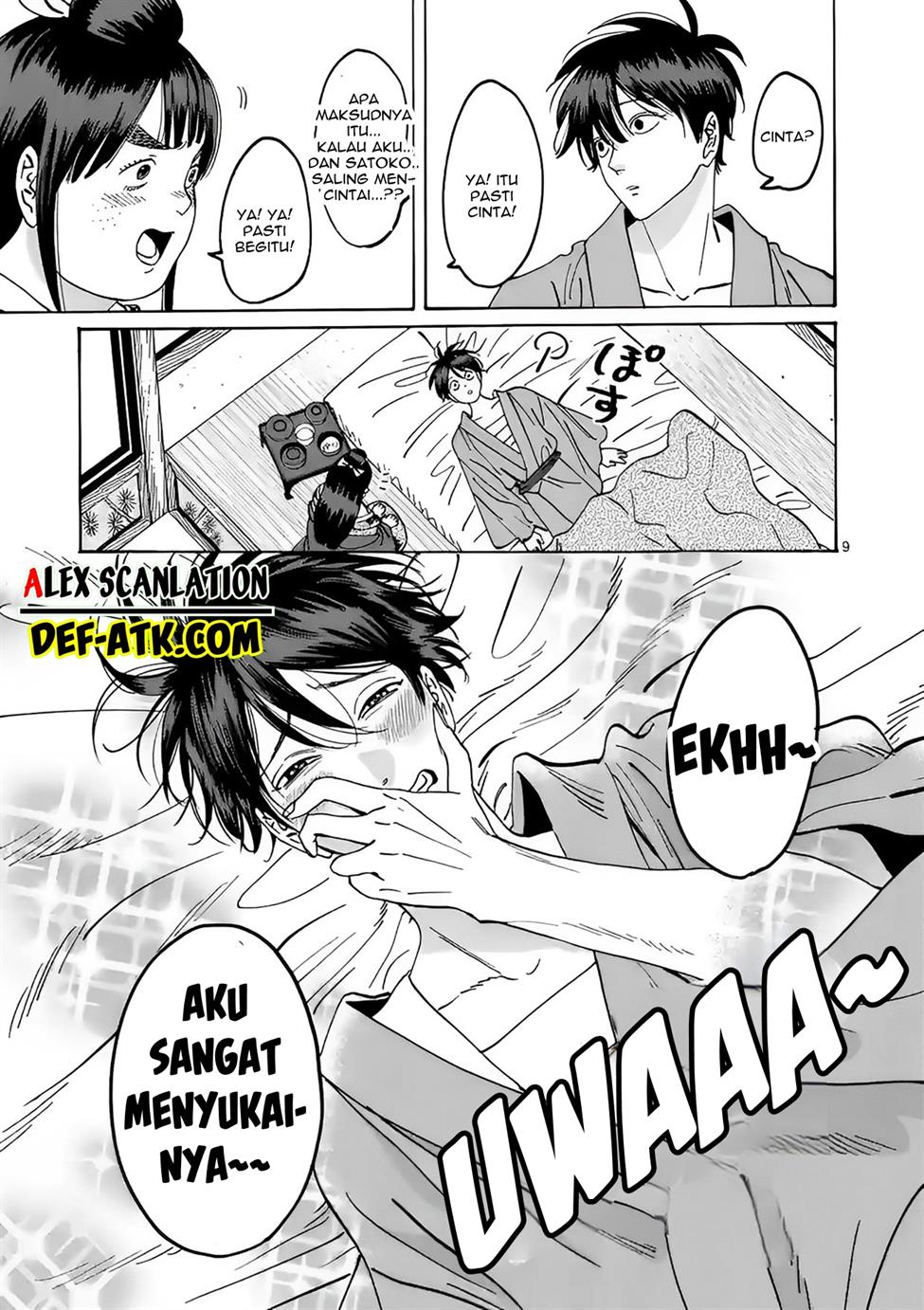 Hotaru no Yomeiri - Chapter 19 11 Hotaru no Yomeiri - Chapter 19 11
