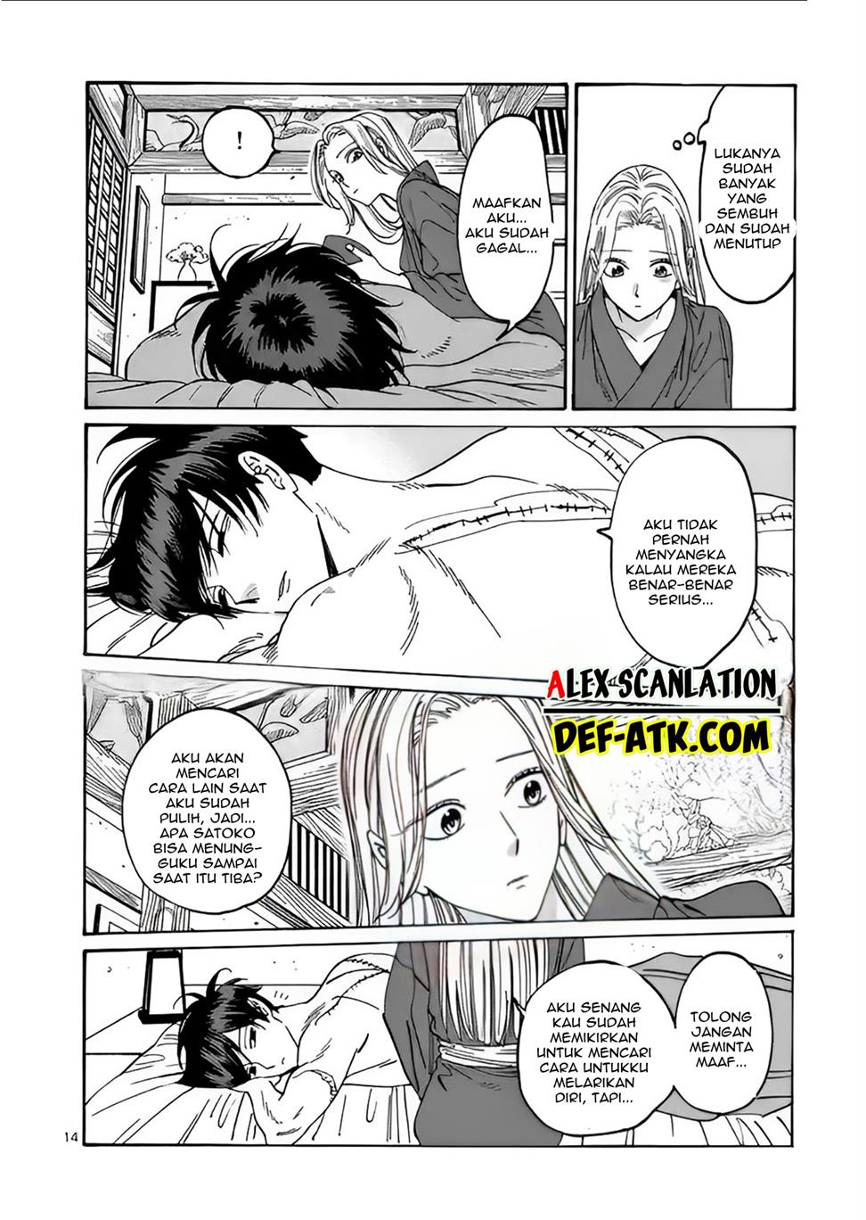 Hotaru no Yomeiri - Chapter 19 14 Hotaru no Yomeiri - Chapter 19 14