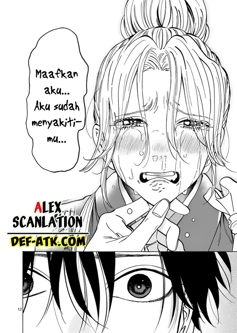 Hotaru no Yomeiri - Chapter 12 14 Hotaru no Yomeiri - Chapter 12 14