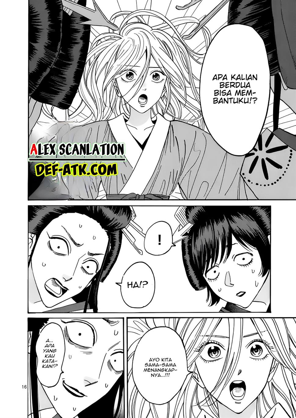 Hotaru no Yomeiri - Chapter 13 18 Hotaru no Yomeiri - Chapter 13 18