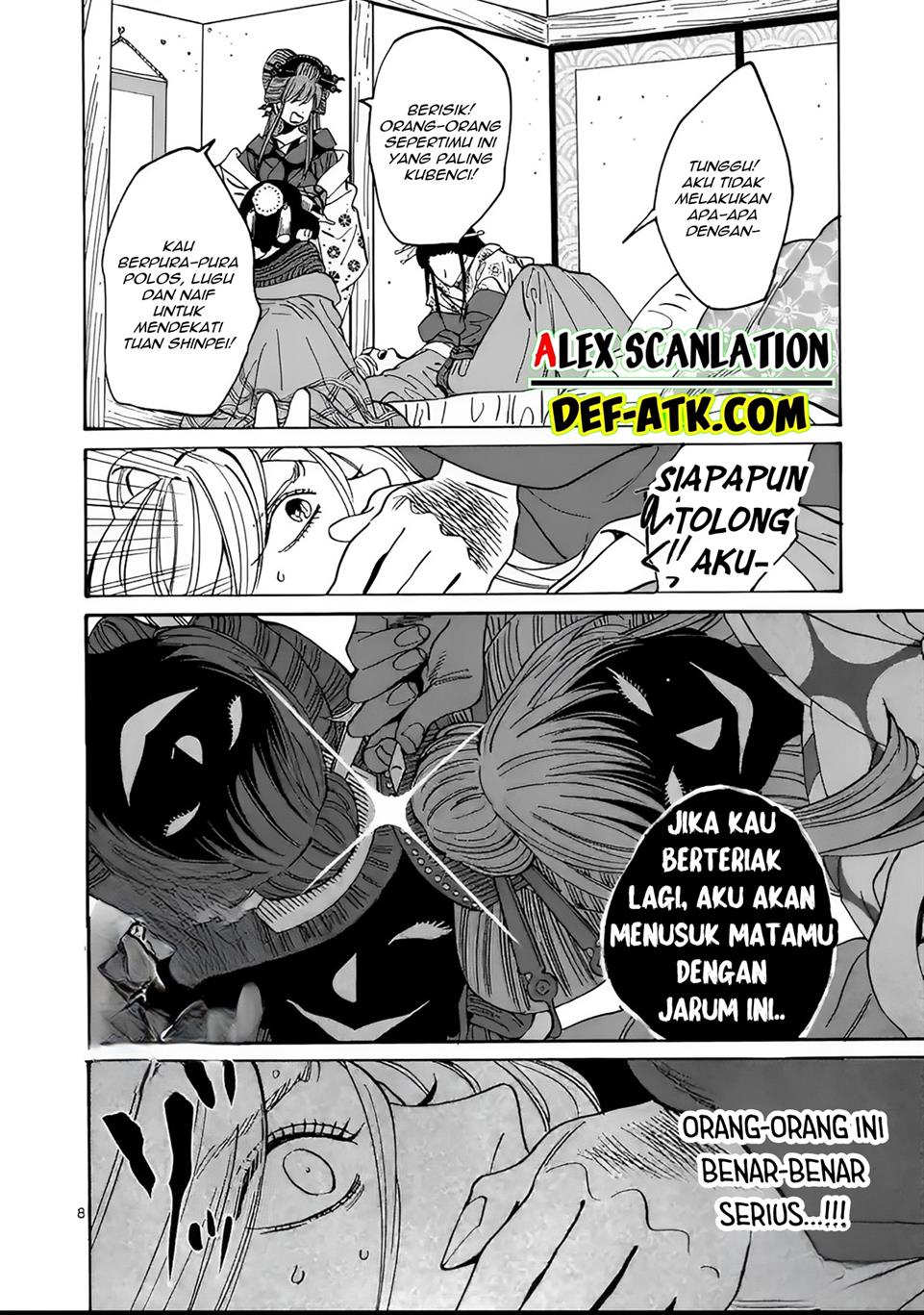 Hotaru no Yomeiri - Chapter 13 10 Hotaru no Yomeiri - Chapter 13 10