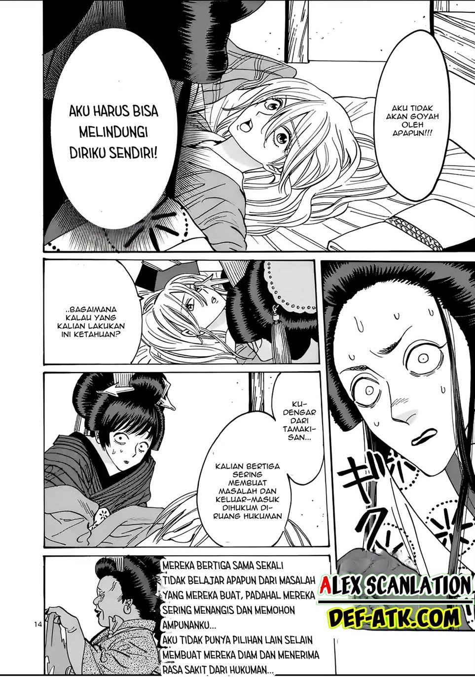 Hotaru no Yomeiri - Chapter 13 16 Hotaru no Yomeiri - Chapter 13 16