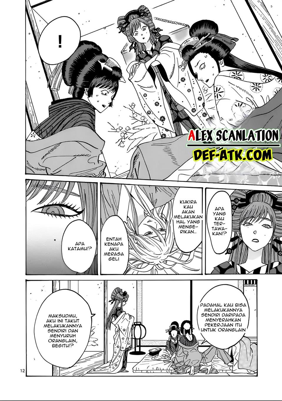 Hotaru no Yomeiri - Chapter 13 14 Hotaru no Yomeiri - Chapter 13 14