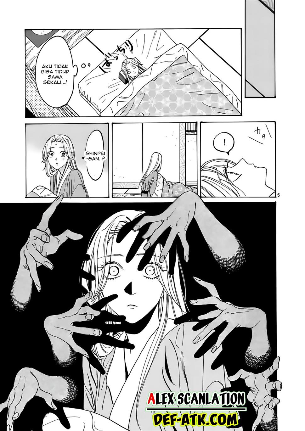 Hotaru no Yomeiri - Chapter 13 7 Hotaru no Yomeiri - Chapter 13 7
