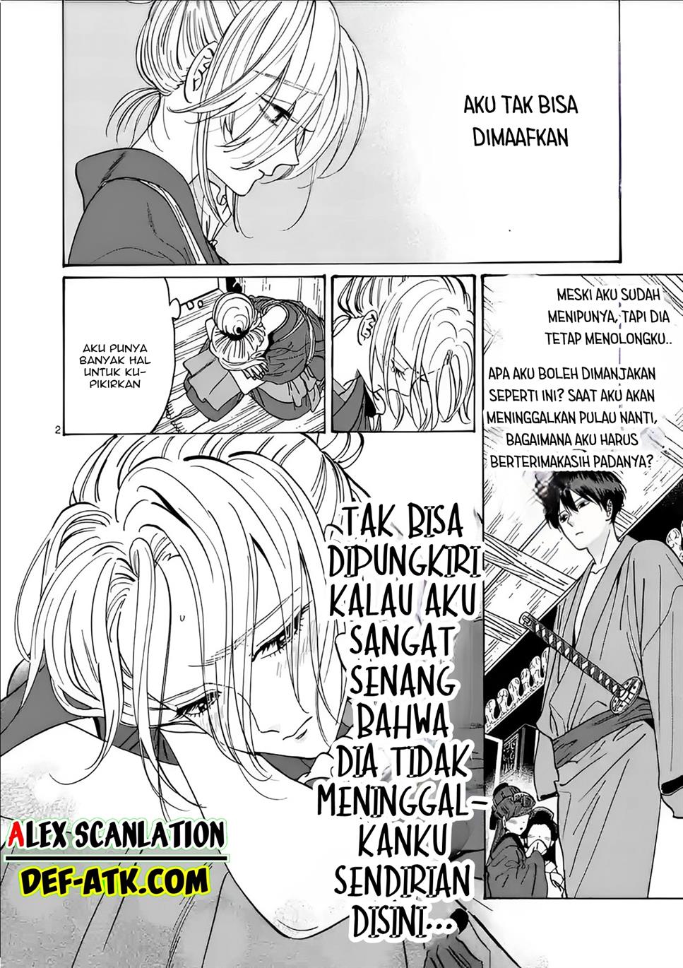 Hotaru no Yomeiri - Chapter 13 4 Hotaru no Yomeiri - Chapter 13 4