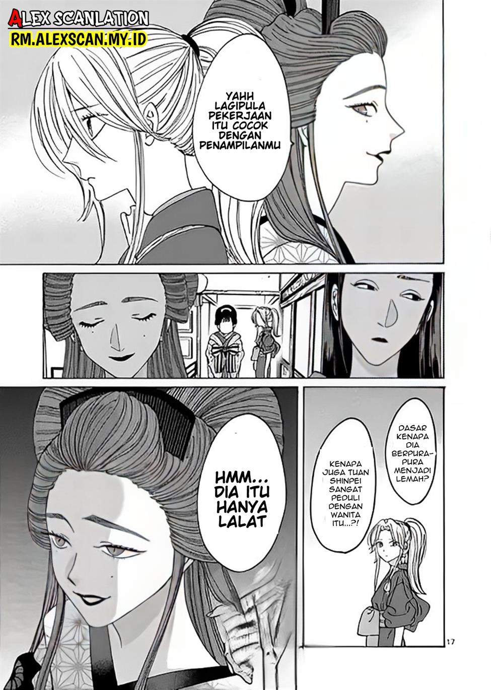 Hotaru no Yomeiri - Chapter 10 21 Hotaru no Yomeiri - Chapter 10 21