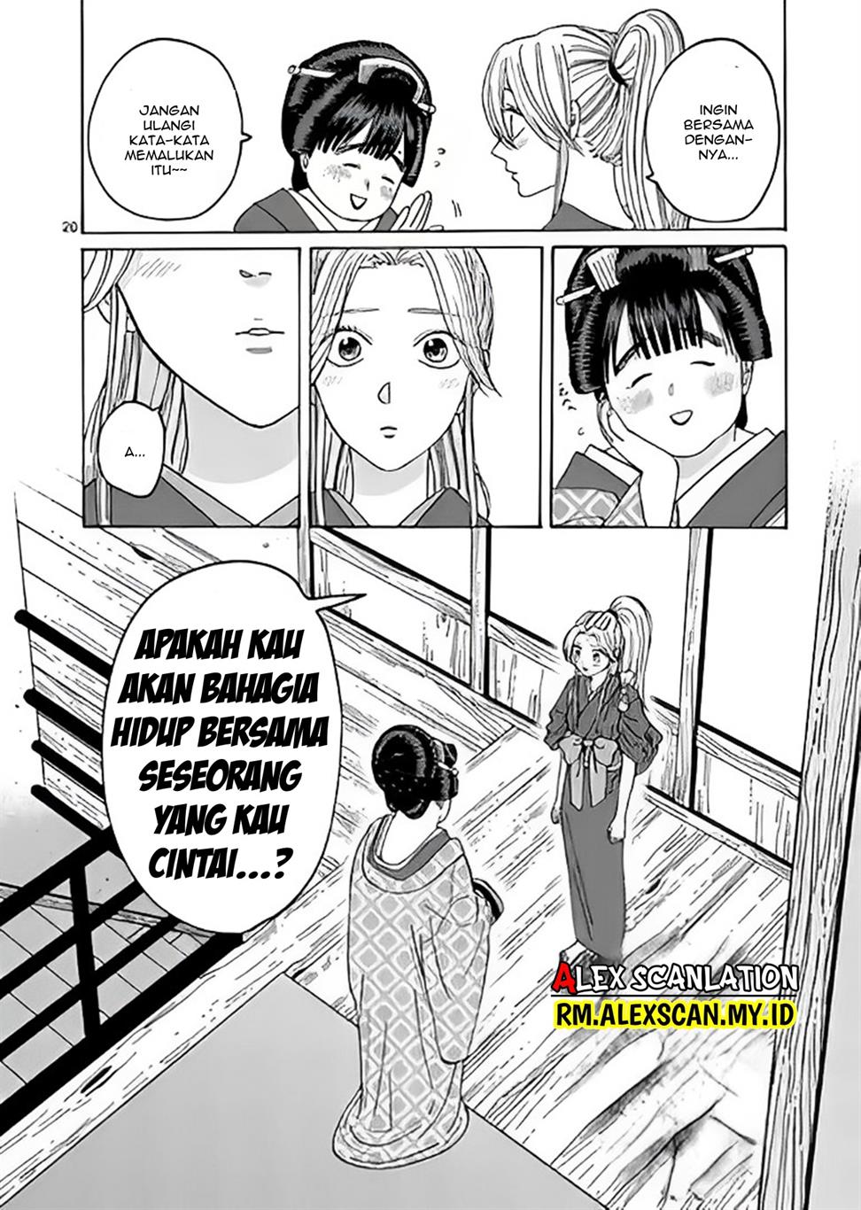 Hotaru no Yomeiri - Chapter 10 24 Hotaru no Yomeiri - Chapter 10 24