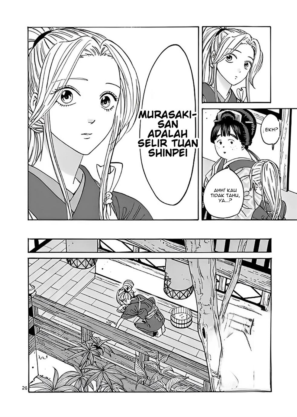 Hotaru no Yomeiri - Chapter 10 30 Hotaru no Yomeiri - Chapter 10 30