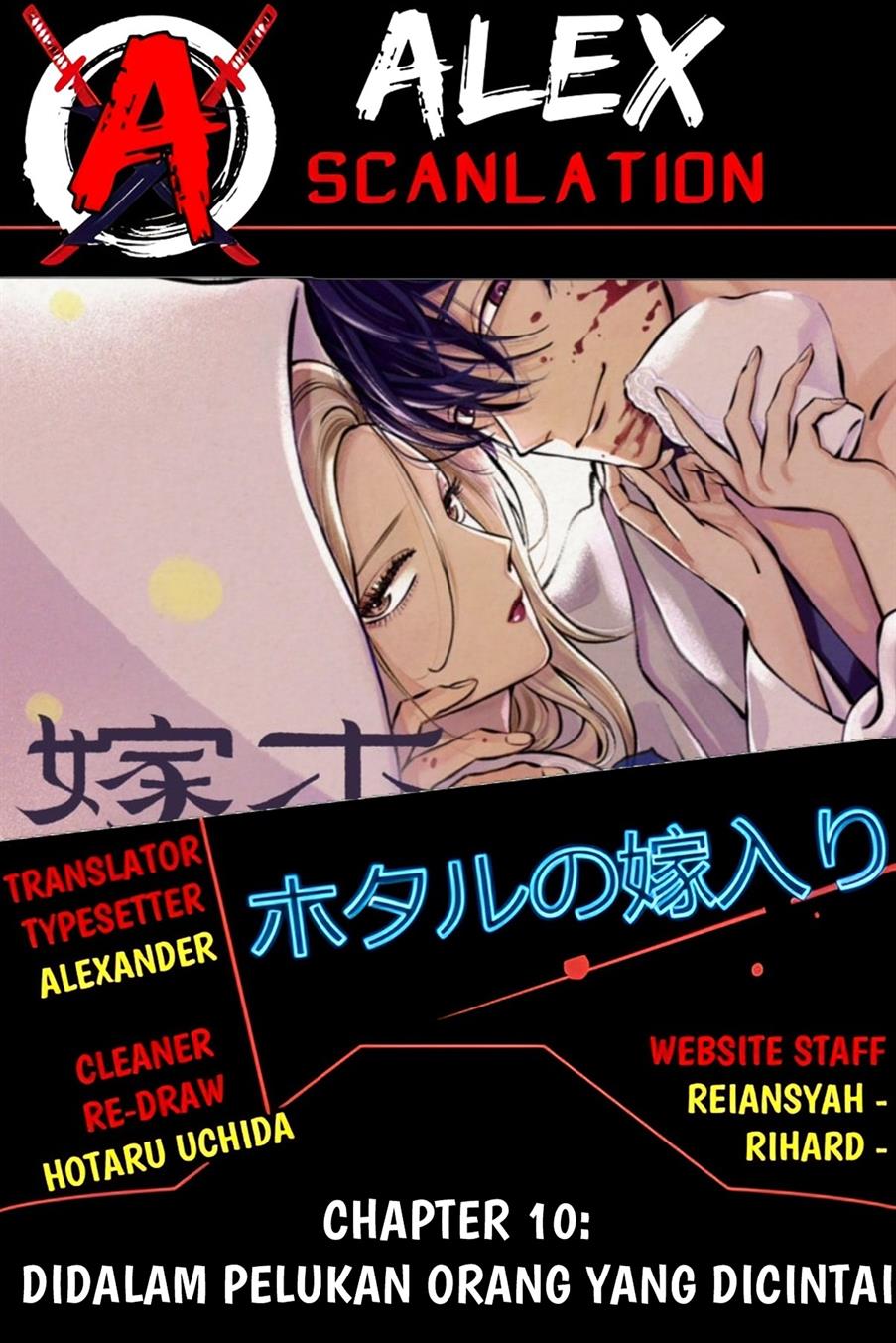 Hotaru no Yomeiri - Chapter 10 1 Hotaru no Yomeiri - Chapter 10 1